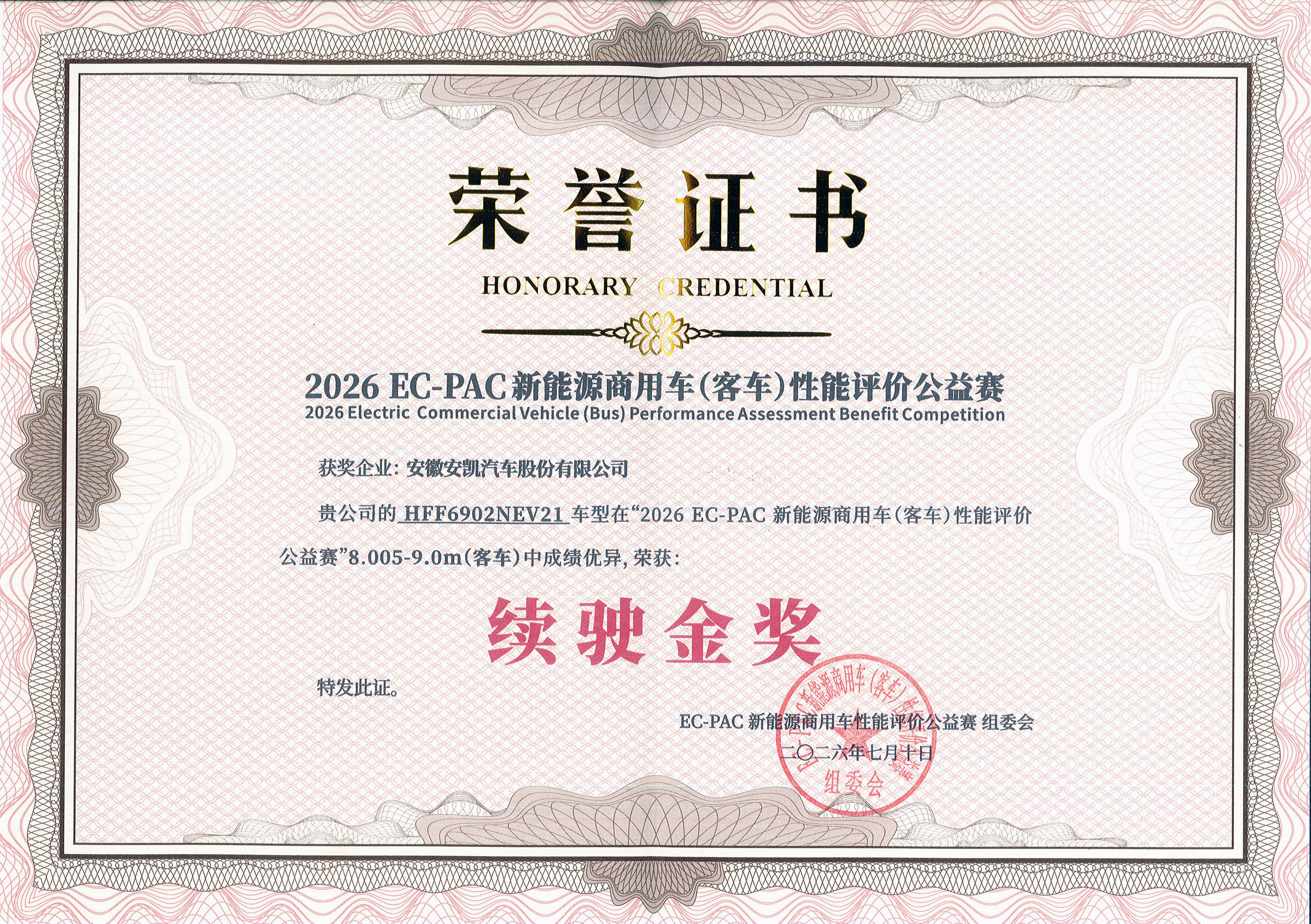 首页|  PG麻将集团中国官方网站
